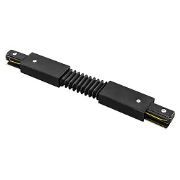 502157 Lightstar 1ph Lightstar Barra track гибкий соединитель с токопроводом черный для однофазного трекового профиля