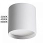 7130/8CL Odeon Light HIGHTECH накладной светильник 8W 480lm 3000/4000/6000K — фото 1