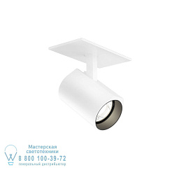 CENO 1.1 Signal White Wever Ducre Ceno встраиваемый потолочный светильник белый