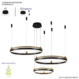 FERNANDO SP158W LED BLACK/GOLD Crystal Lux FERNANDO многоуровневая кольцевая люстра с LED-модулями и декоративной подвеской