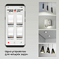 Умное реле Wi-Fi Elektrostandard a059230 — фото 2