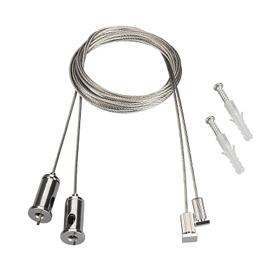 021756 Arlight Комплект подвесов ARH-LINE-3750
