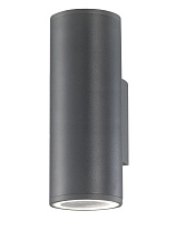 Dark Gray Aluminium Glass Diffuser LED GU10 2x10 Watt 220-240 Volt IP54 Bulb Excluded Light Up & Down D: 6.5 W: 10.4 H: 18 cm