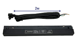 CLT 0.203 10 BL Crystal Lux CLT драйвер питания черного цвета мощностью 300W для магнитного шинопровода