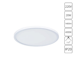 A7976PL-1WH Arte Lamp MESURA встраиваемый светильник