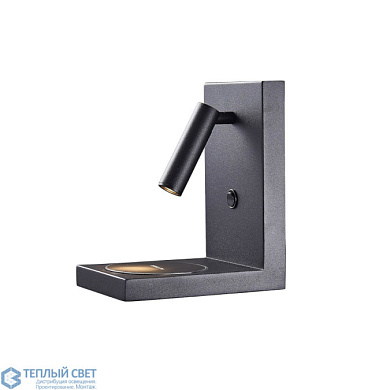 настенный светильник с поворотной панелью и встроенной подсветкой для чтения