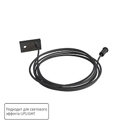 A741206 Arte Lamp OPTIMA-ACCESSORIES подвес для рассеивателя