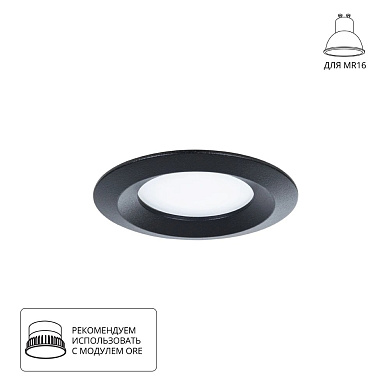 A2861PL-1BK Arte Lamp Mira точечный встраиваемый светильник GU10 35W