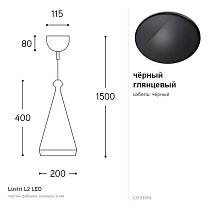 Lustri L2, Ø20 см, LED 10 Вт