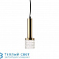 PENDLE подвесной светильник HKliving VOL5032