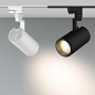 Трековый светильник Arlight LGD-ZEUS-2TR-R88-20W — фото 7