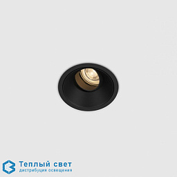 kr937932 Kreon Aplis потолочный светильник IP55 с утопленным отражателем