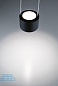 96813 URail LED Pendant Подвесные светильники Paulmann