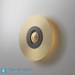 EARTH настенный светильник CVL-LUMINAIRES SOBER 25 cm