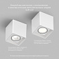Накладной точечный светильник Denkirs Soro DK3030-WH — фото 15