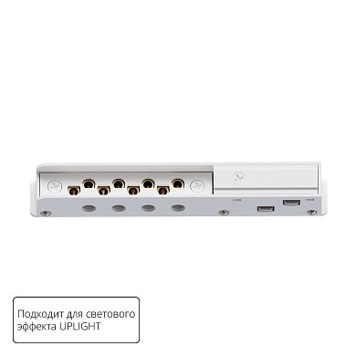 Коннектор ввода питания Arte Lamp OPTIMA - UPLIGHT A750133