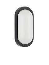 Sandy Black Polycarbonate LED 11Watt 220-240Volt 885Lm IP65 3000K L:9.8 W:6 H:20.8 cm
