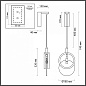 5422/17WL Odeon Light Mercury бра 17W 986lm 3000K — фото 4