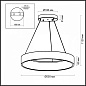 4066/50L Odeon Light Sole подвесной светильник, 50Вт, 3000-6000K, 3200лм, белый