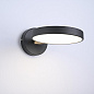 TURNA-W01 Imperiumloft TURNA Black бра 5W — фото 4