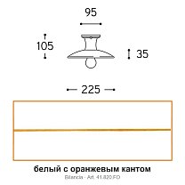 Bilancia Ø22,5 см