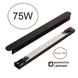 Драйвер Odeon Light FINO XS 357788BL
