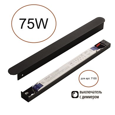 Драйвер Odeon Light FINO XS 357788BL