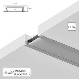 A300605R Arte Lamp Integration профиль встраиваемый