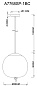 A7768SP-1BC Arte Lamp Cody подвесной светильник LED 10W 600Lm 3000K — фото 3