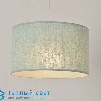 подвесной светильник с абажуром бирюзового цвета