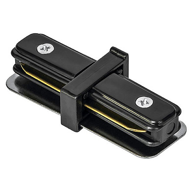 соединитель с токопроводом черный для однофазного трекового профиля