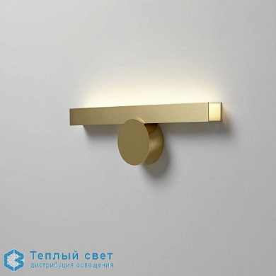 CALÉE настенный светильник CVL-LUMINAIRES Version 1 - SB - laiton satiné