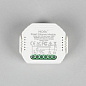 APL.0195.01.01 Aployt Magnetic track 220 контроллер wi-fi для смартфонов и планшетов, 150Вт, белый — фото 1