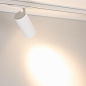 055187 Arlight Светильник LGD-GERA-4TR-R90-30W Warm3000 (WH, 24 deg, 230V) — фото 4