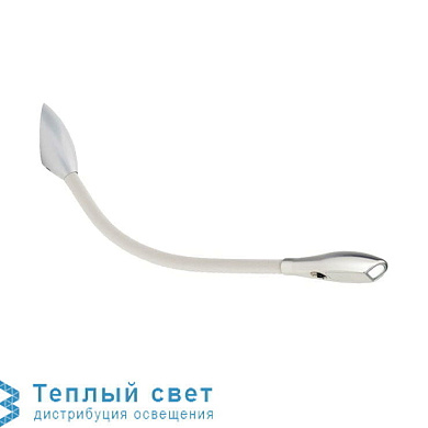 настенный светильник с вытянутым изогнутым корпусом и направленным акцентным светом