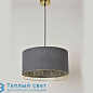 FRISE подвесной светильник Corep 5567 ANTHRACITE — фото 1