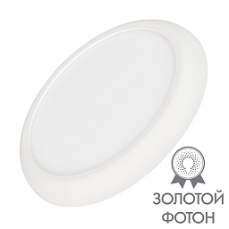 033445 Arlight Fiokk накладной и встраиваемый круглый потолочный светодиодный светильник с плоским матовым рассеивателем