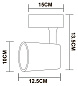 A1820PL-1WH Arte Lamp 1ph atre lamp lights светильник для однофазного шинопровода LED 20W 1600Lm 4000K — фото 2
