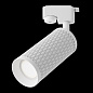 TR011-1-GU10-W Maytoni Focus Design Трековый светильник 10W Белый — фото 6