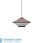 CYMBAL подвесной светильник Forestier 21205 — фото 1