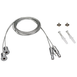 Подвес профиля Arlight SL-ARC