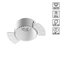 370995 Novotech Nimbus встраиваемый светильник