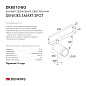 Трековый светильник Denkirs Smart Spot DK8010-BG — фото 7
