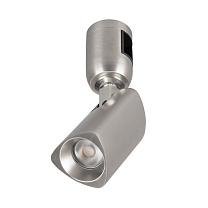 ART-APRIORI-SPOT-TURN-R45-8W