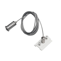 Подвес трековый PRO Teta 505176-500