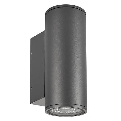 052703 Arlight Светильник LGD-FORMA-WALL-TWIN-R90-2x12W Warm2700 (GR, 44 deg, 230V)