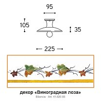 Bilancia Ø22,5 см