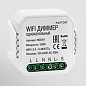 MD001 Maytoni WIFI модуль 150W Белый — фото 1
