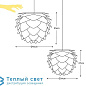 SILVIA подвесной светильник Umage (Vita Copenhagen) 2031 + 4005
