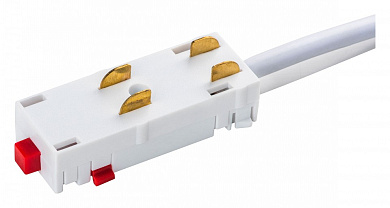 блок питания белый для магнитной трековой системы 48V